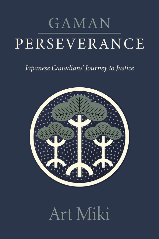 Gaman – Perseverance: Japanese Canadians’ Journey to Justice book cover by Art Miki
