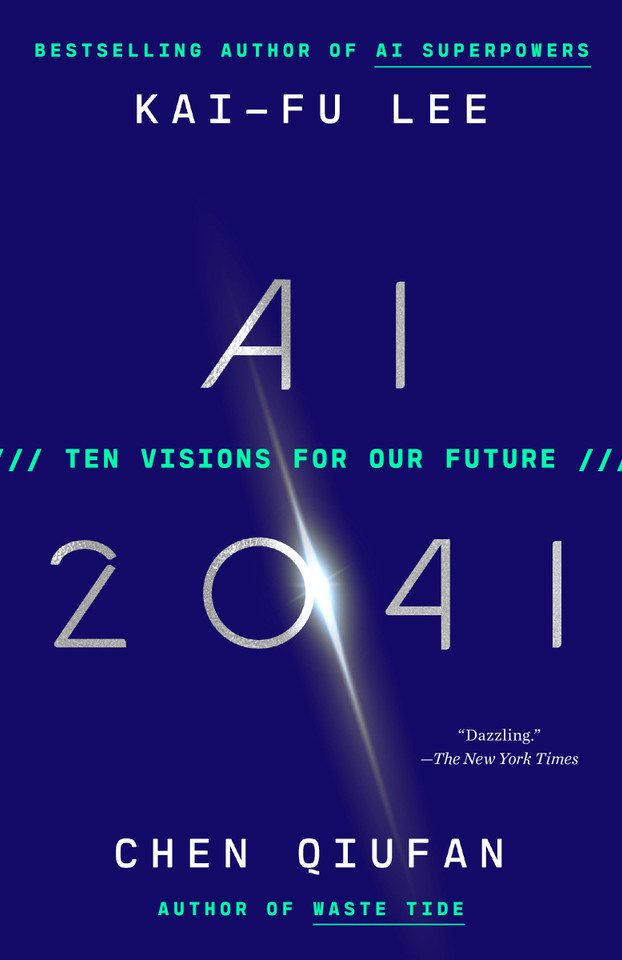 AI 2041: Ten Visions for Our Future book cover by Kai-Fu Lee, Chen Qiufan