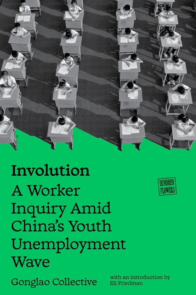 Involution: A Worker Inquiry Amid China's Youth Unemployment Wave (Hundred Flowers) book cover by Gonglao Collective