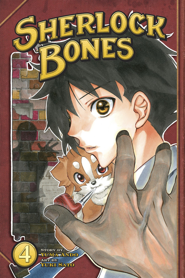 Sherlock Bones 4 (Sherlock Bones) book cover by Yuma Ando