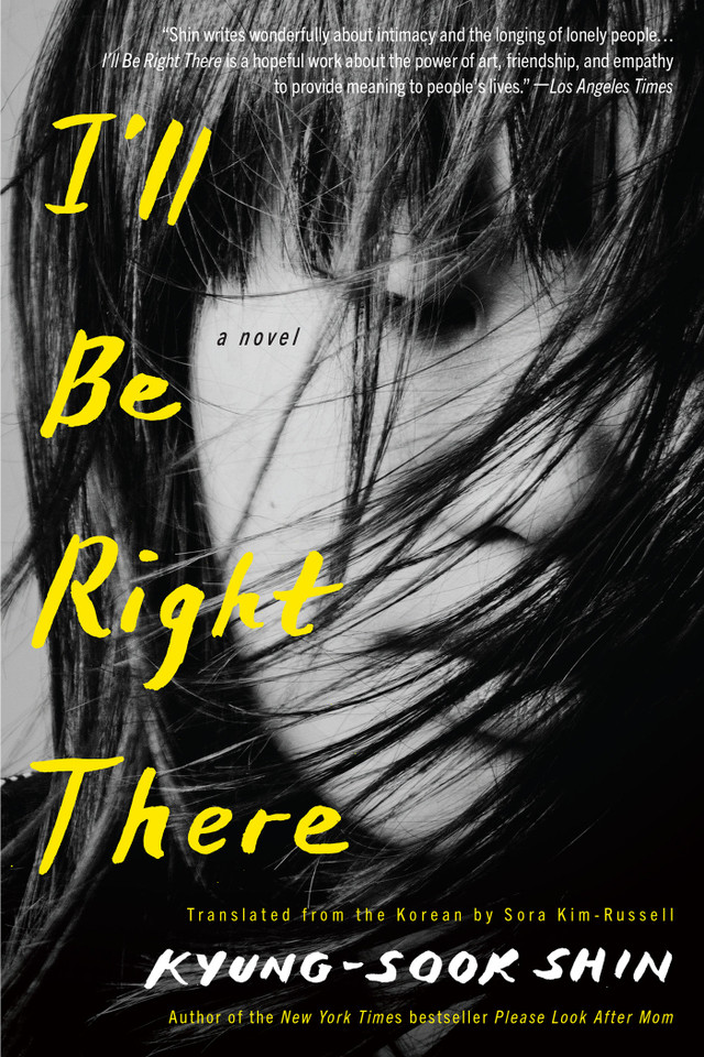 I'll Be Right There: A Novel book cover by Kyung-Sook Shin