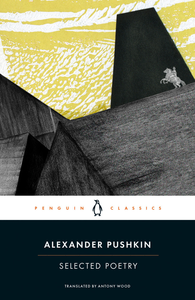 Selected Poetry book cover by Alexander Pushkin