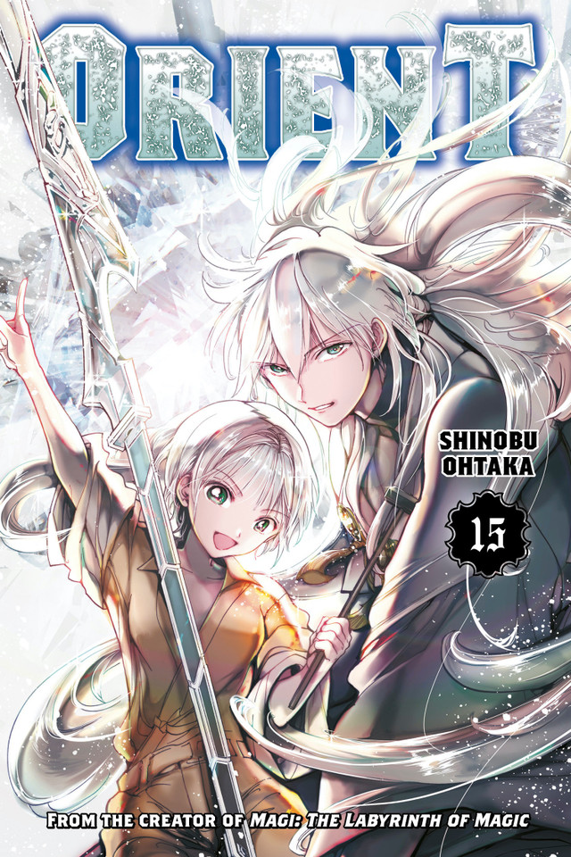 Orient 15 (Orient) book cover by Shinobu Ohtaka