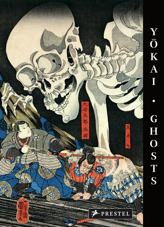 Yokai Ghosts: By the Great Masters of Japanese Woodblock Printing book cover by Philippe Charlier