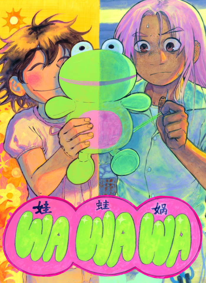 Wawawa book cover by Domino Zhou