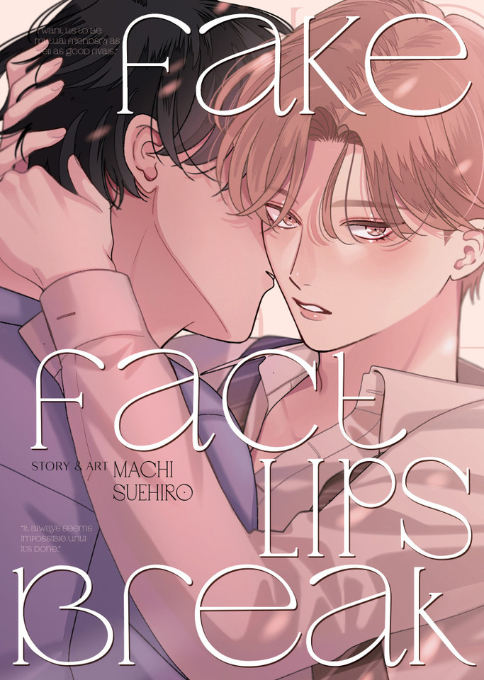 Fake Fact Lips BREAK (Omnibus) (Fake Fact Lips) book cover by Machi Suehiro