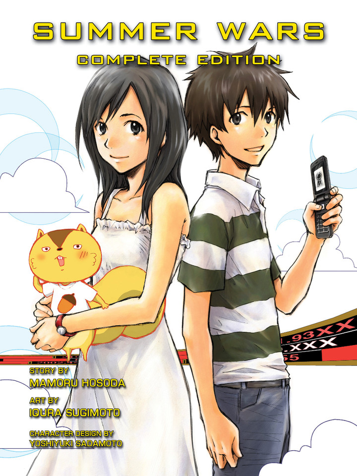 Summer Wars: Complete Edition book cover by Mamoru Hosoda