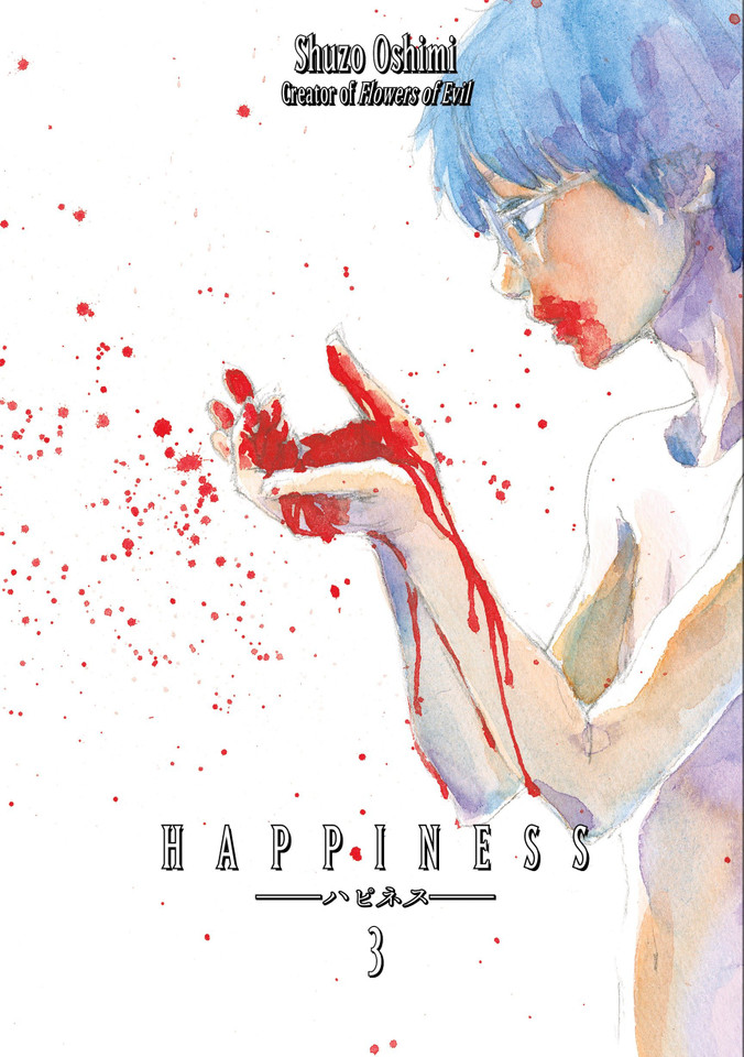 Happiness 3 (Happiness) book cover by Shuzo Oshimi