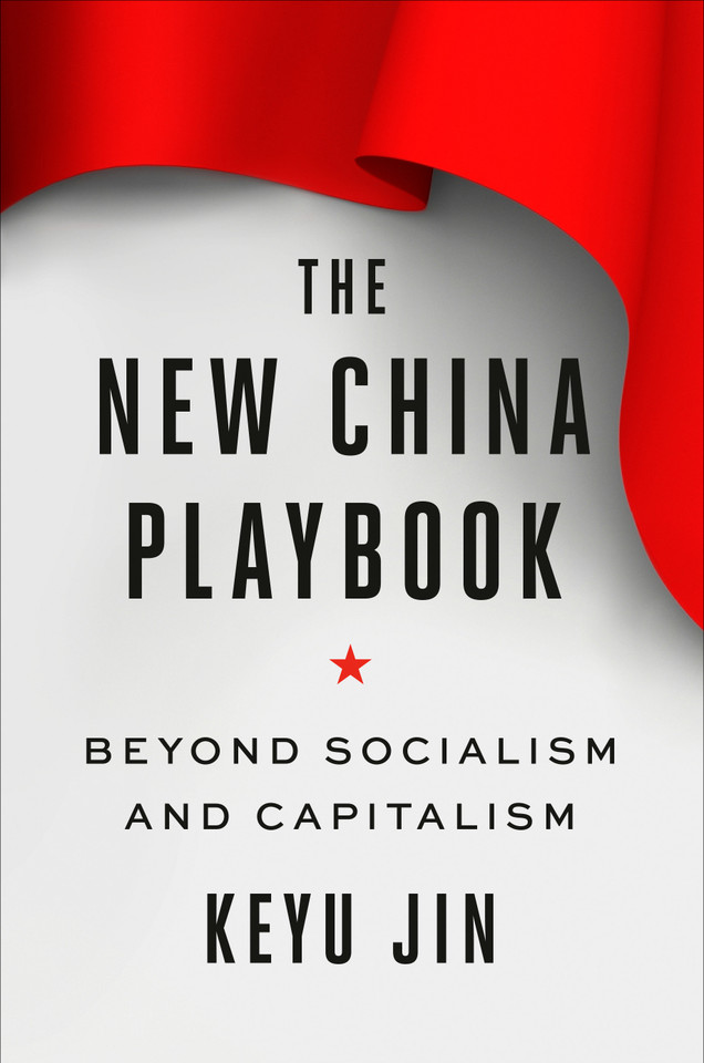 The New China Playbook: Beyond Socialism and Capitalism book cover by Keyu Jin