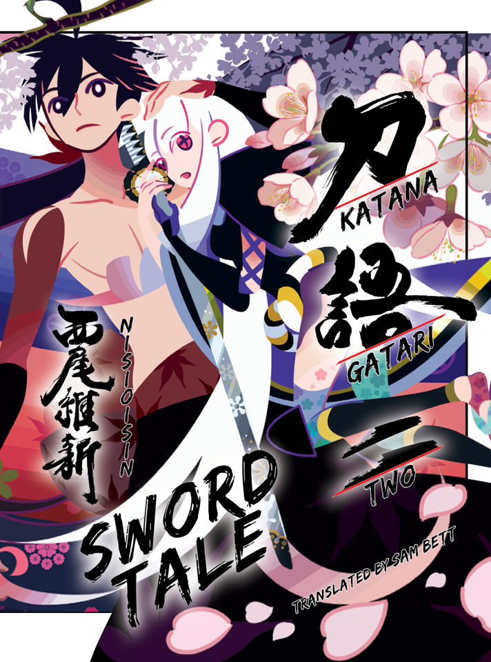 KATANAGATARI 2: Sword Tale (KATANAGATARI) book cover by NISIOISIN