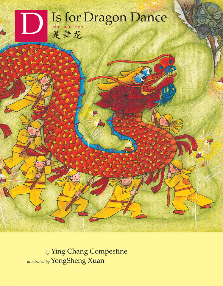D is for Dragon Dance book cover by Ying Chang Compestine