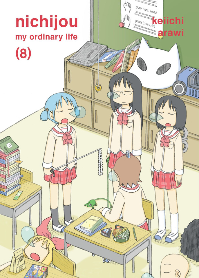 nichijou 8 (nichijou) book cover by Keiichi Arawi