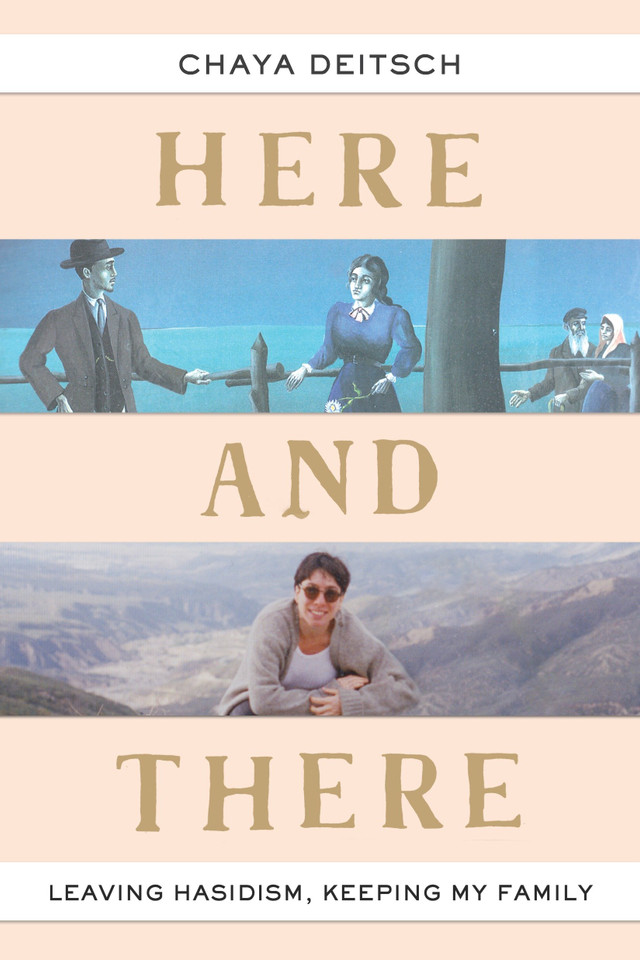 Here and There: Leaving Hasidism, Keeping My Family book cover by Chaya Deitsch