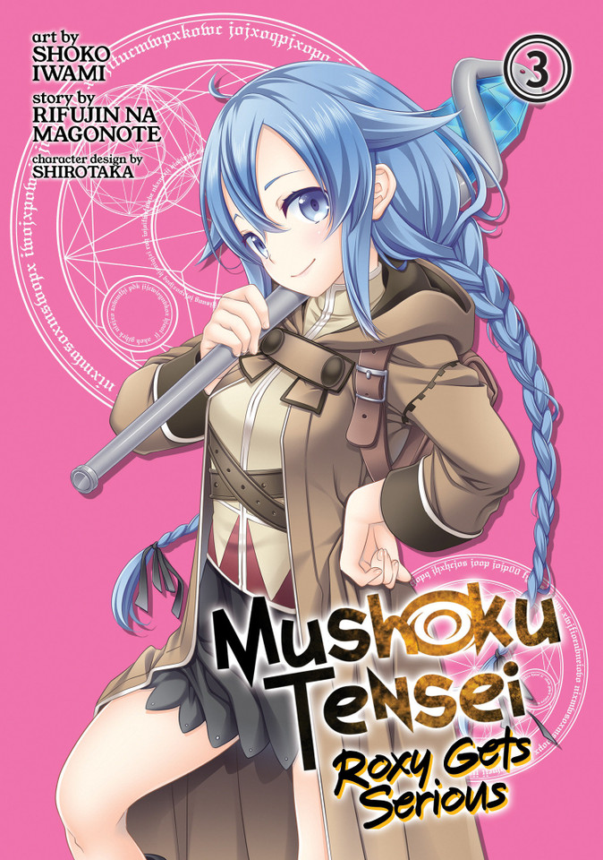 Mushoku Tensei: Roxy Gets Serious Vol. 3 (Mushoku Tensei: Roxy Gets Serious) book cover by Rifujin na Magonote