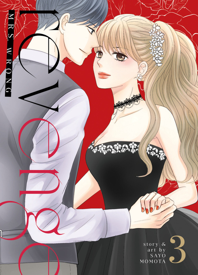 Revenge: Mrs. Wrong Vol. 3 (Revenge) book cover by Sayo Momota