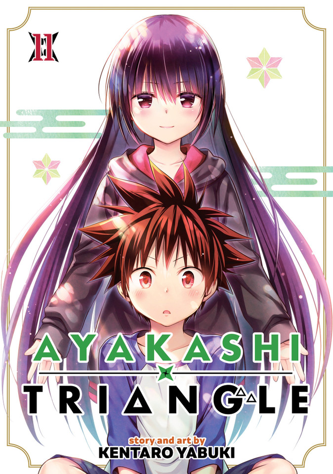 Ayakashi Triangle Vol. 11 (Ayakashi Triangle) book cover by Kentaro Yabuki