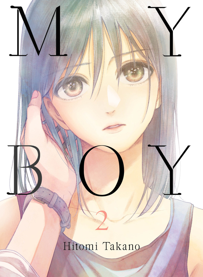 My Boy 2 (My Boy) book cover by Hitomi Takano