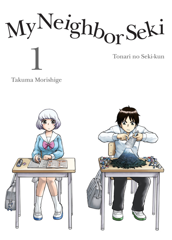 My Neighbor Seki 1 (My Neighbor Seki) book cover by Takuma Morishige