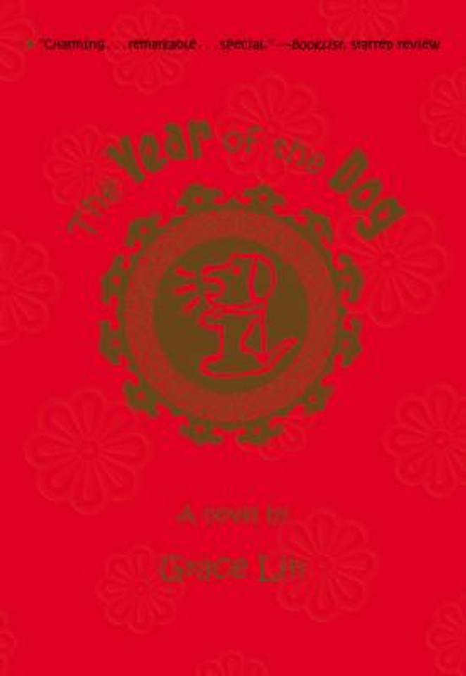 The Year of the Dog Cover