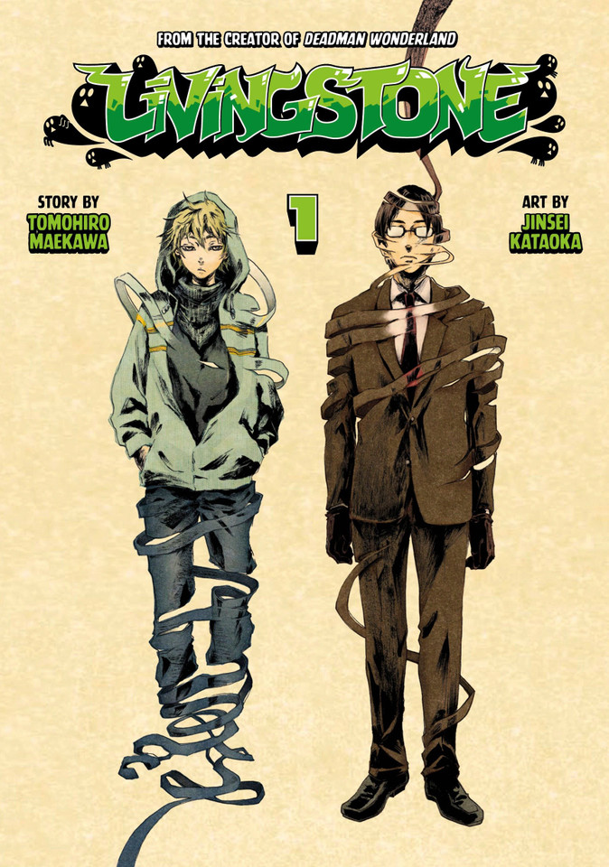 Livingstone 1 (Livingstone) book cover by Tomohiro Maekawa