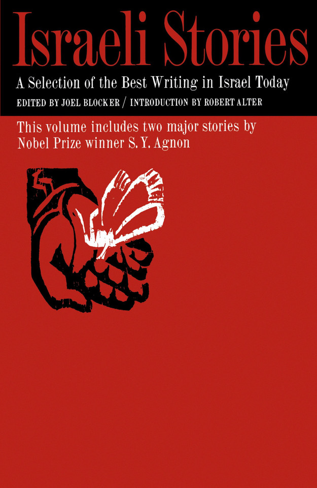 Israeli Stories: A Selection of the Best Contemporary Hebrew Writing book cover by Joel Blocker