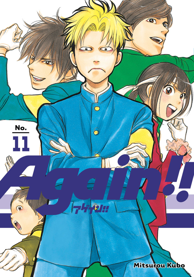 Again!! 11 (Again!!) book cover by Mitsurou Kubo