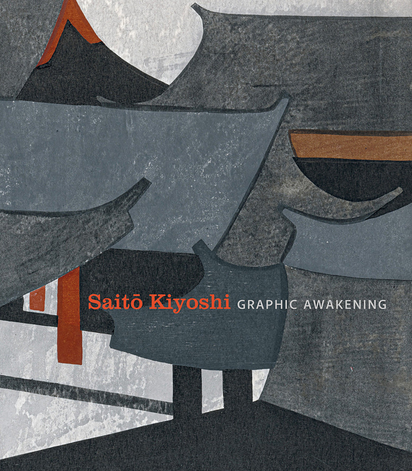 Saito Kiyoshi: Graphic Awakening book cover by Rhiannon Paget