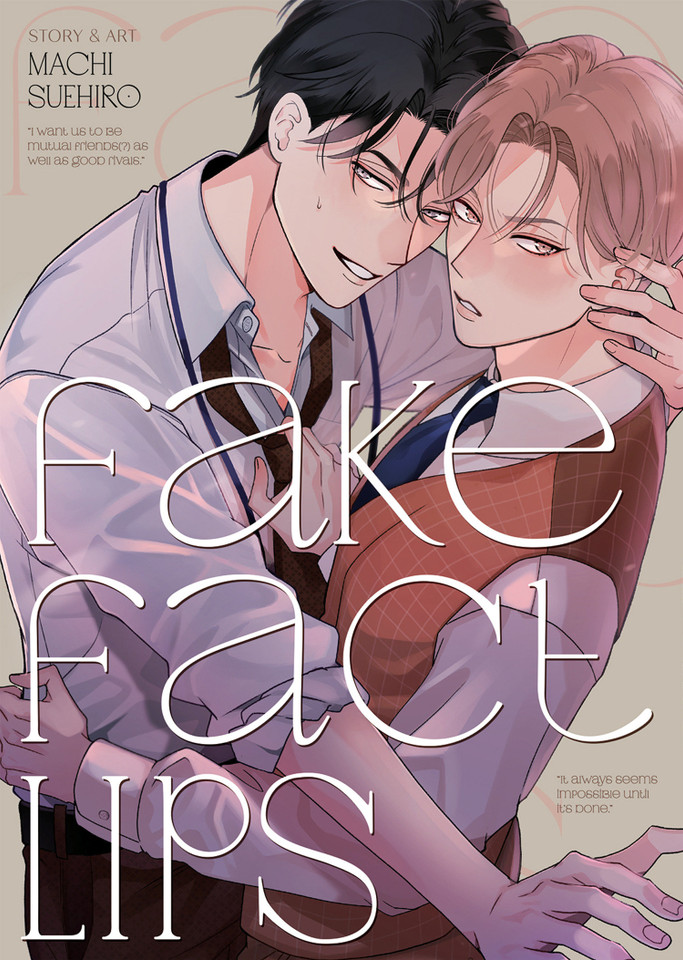 Fake Fact Lips (Fake Fact Lips) book cover by Machi Suehiro