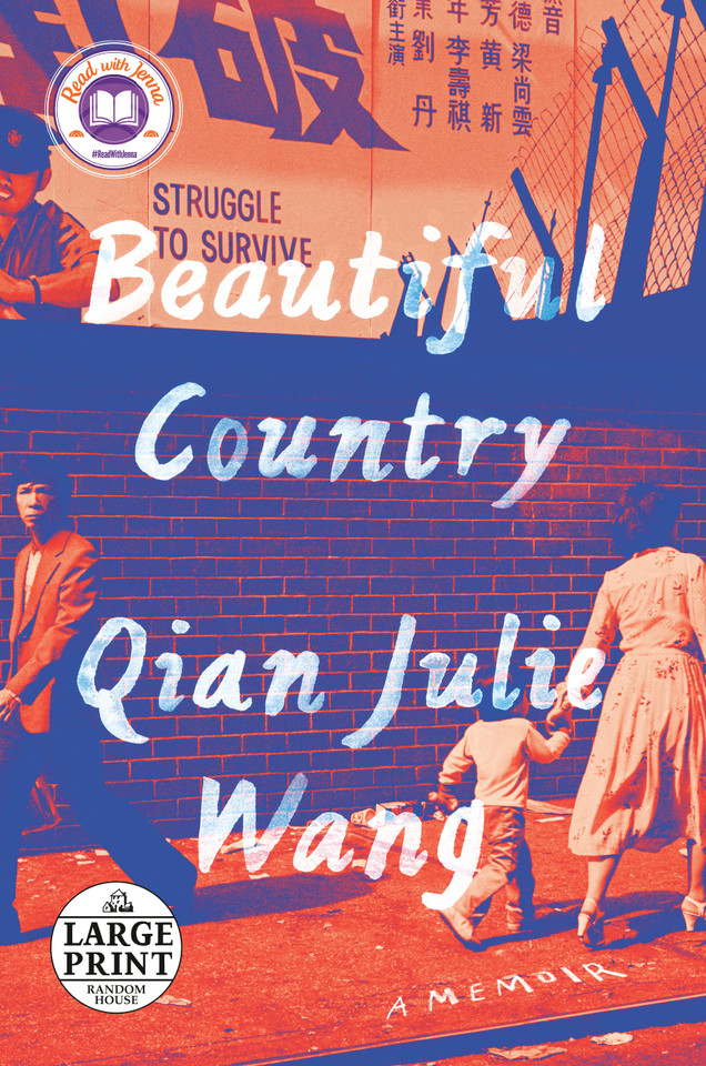 Beautiful Country: A Memoir book cover by Qian Julie Wang