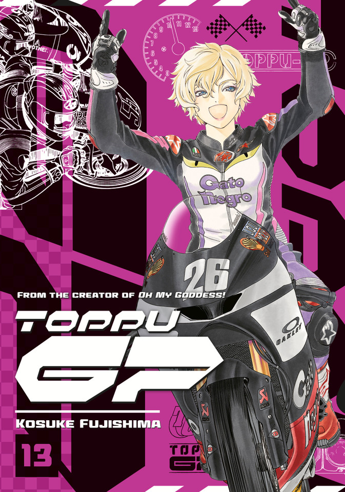 Toppu GP 13 (Toppu GP) book cover by Kosuke Fujishima