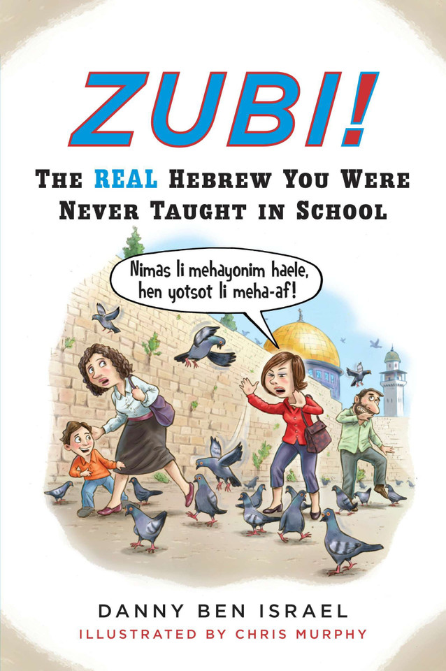 Zubi!: The Real Hebrew You Were Never Taught in School book cover by Danny Ben Israel