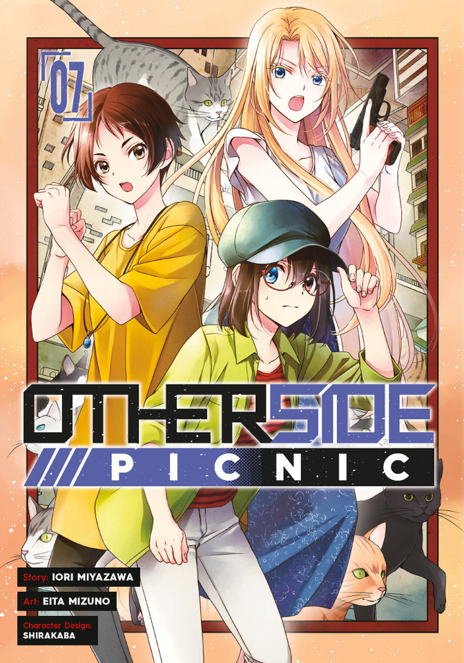 Otherside Picnic 07 (Manga) (Otherside Picnic) book cover by Iori Miyazawa