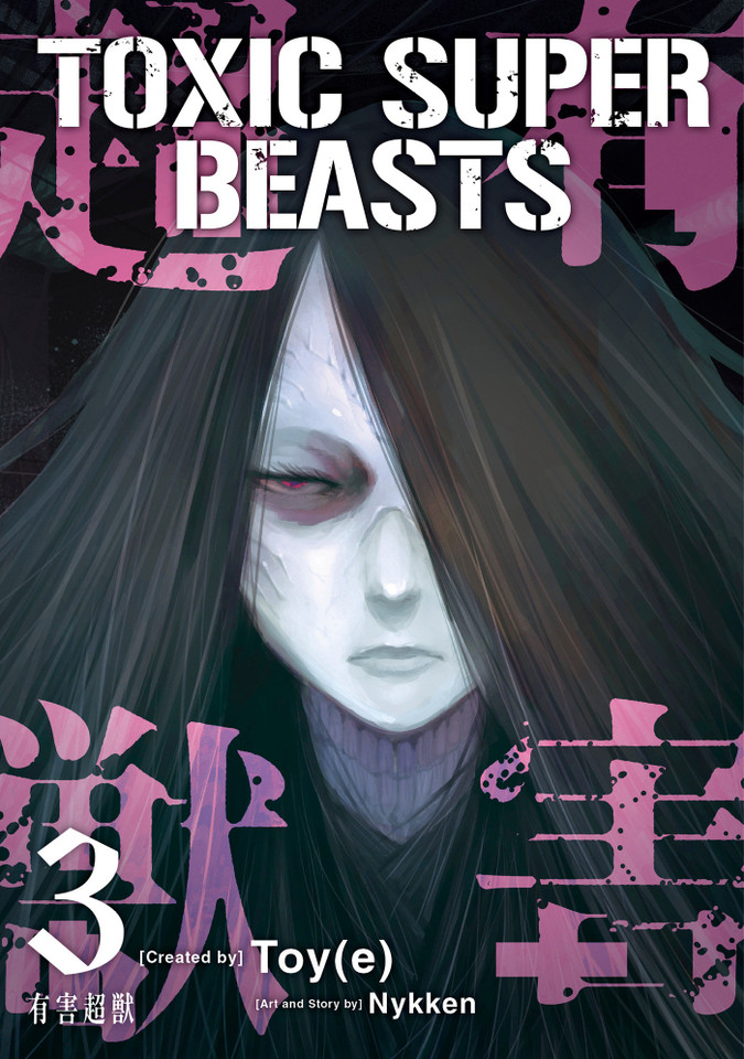 Toxic Super Beasts Vol.3 (Toxic Super Beasts) book cover by Nykken