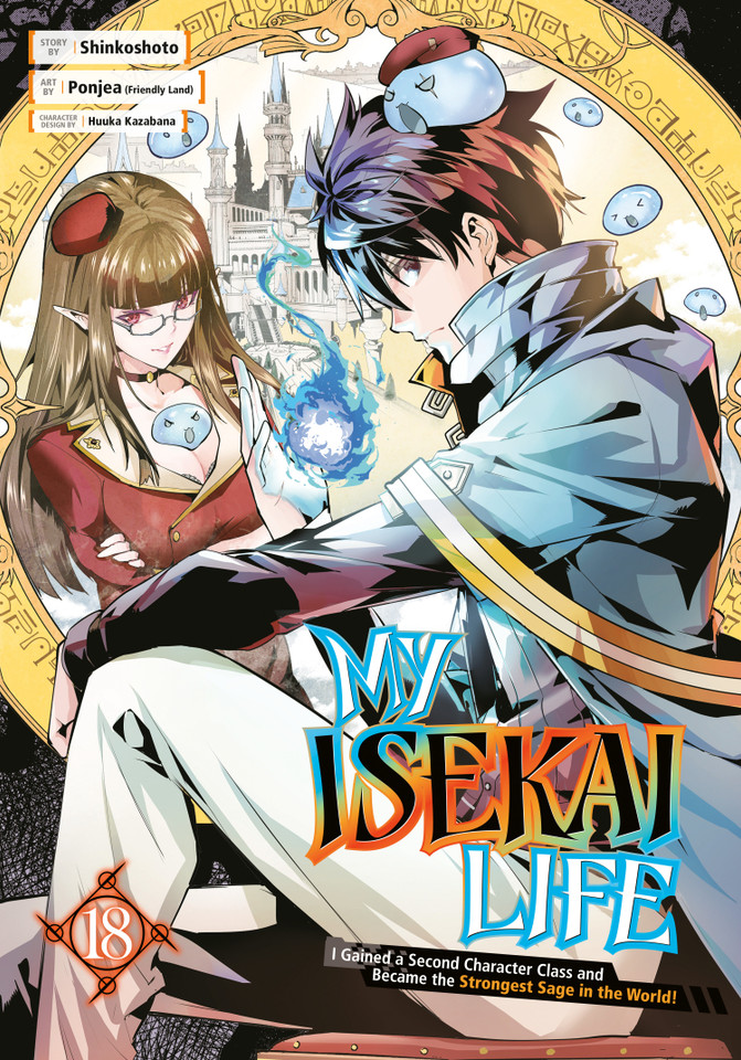 My Isekai Life 18: I Gained a Second Character Class and Became the Strongest Sage in the World! (My Isekai Life) book cover by Shinkoshoto, Ponjea (Friendly Land)