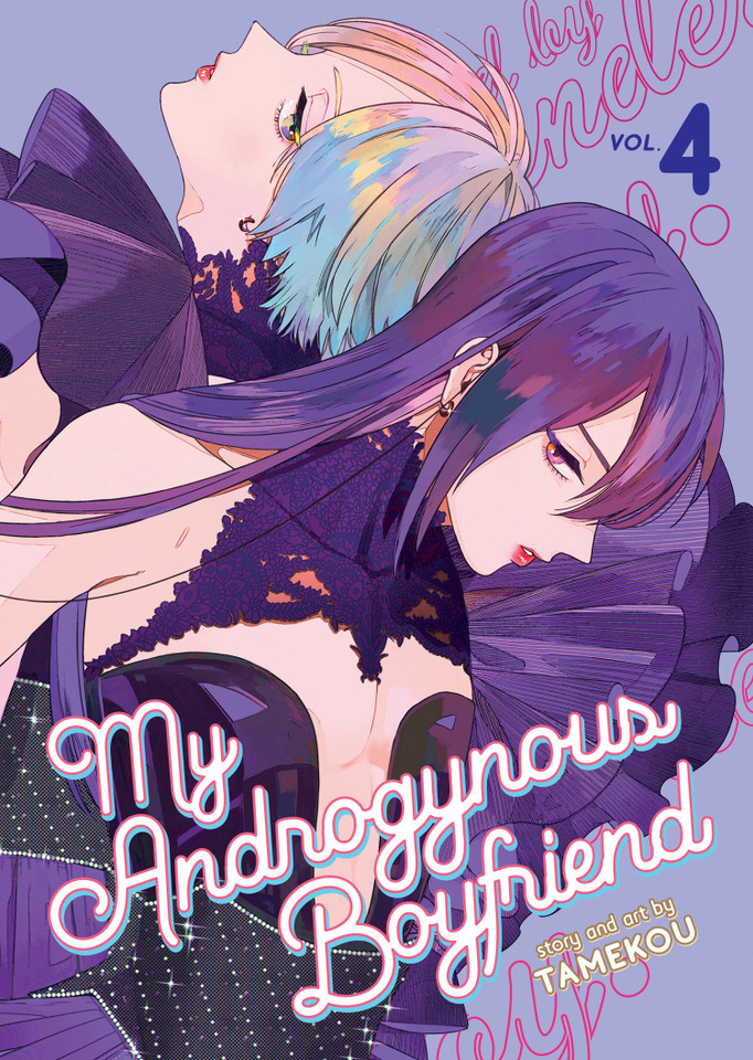 My Androgynous Boyfriend Vol. 4 (My Androgynous Boyfriend) book cover by Tamekou