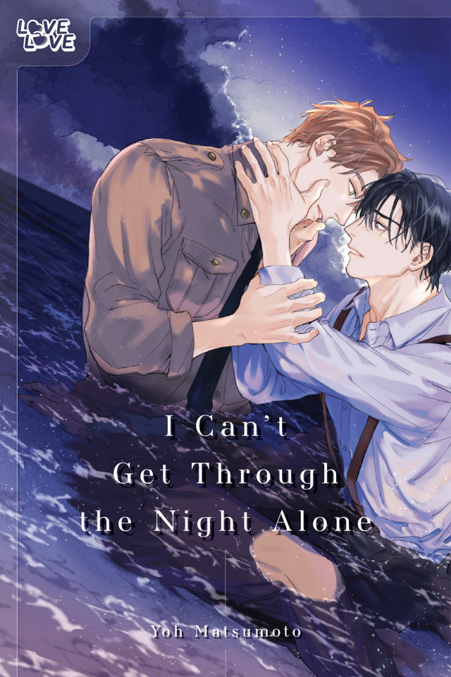 I Can't Get Through the Night Alone book cover by Yoh Matsumoto