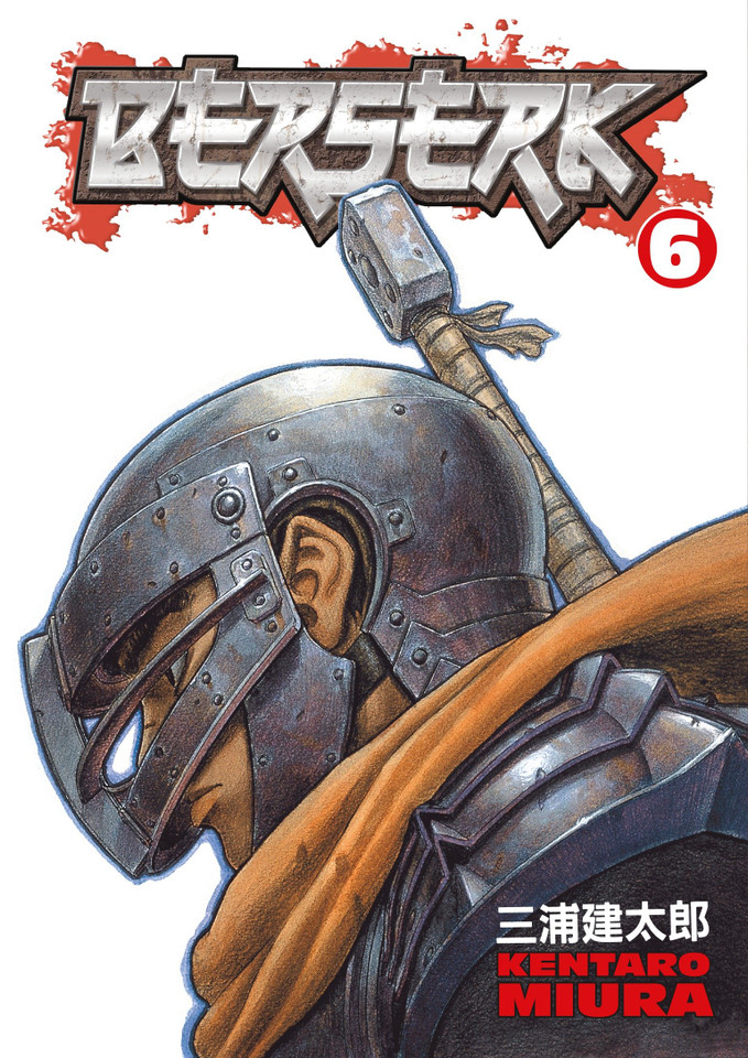 Berserk Volume 6 (Berserk) book cover by Kentaro Miura