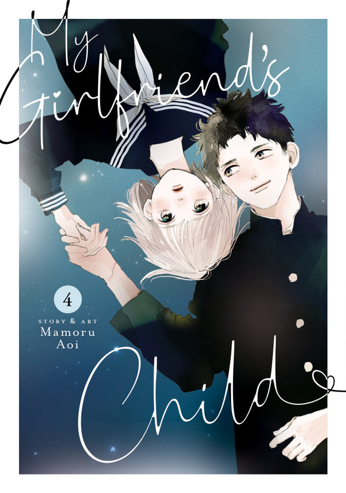 My Girlfriend's Child Vol. 4 (My Girlfriend's Child) book cover by Mamoru Aoi