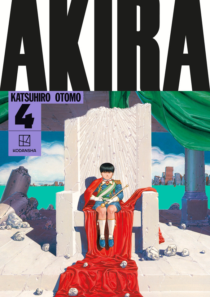 AKIRA Hardcover Collection 4 (AKIRA (Hardcover Collection)) book cover by Katsuhiro Otomo