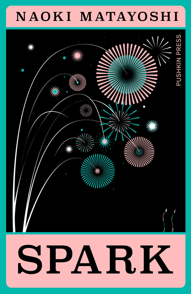 Spark (Japanese Novellas) book cover by Naoki Matayoshi