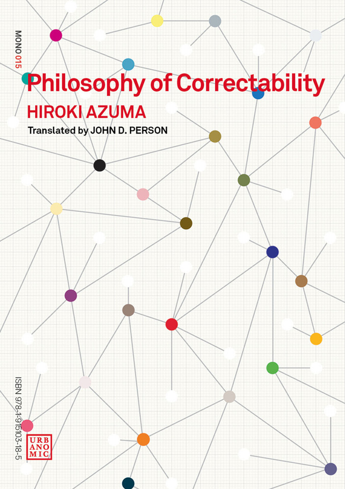 Philosophy of Correctability (Urbanomic / Mono) book cover by Hiroki Azuma