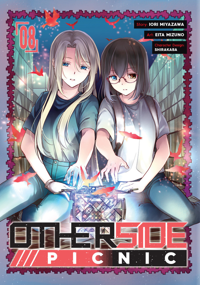 Otherside Picnic 08 (Manga) (Otherside Picnic) book cover by Iori Miyazawa
