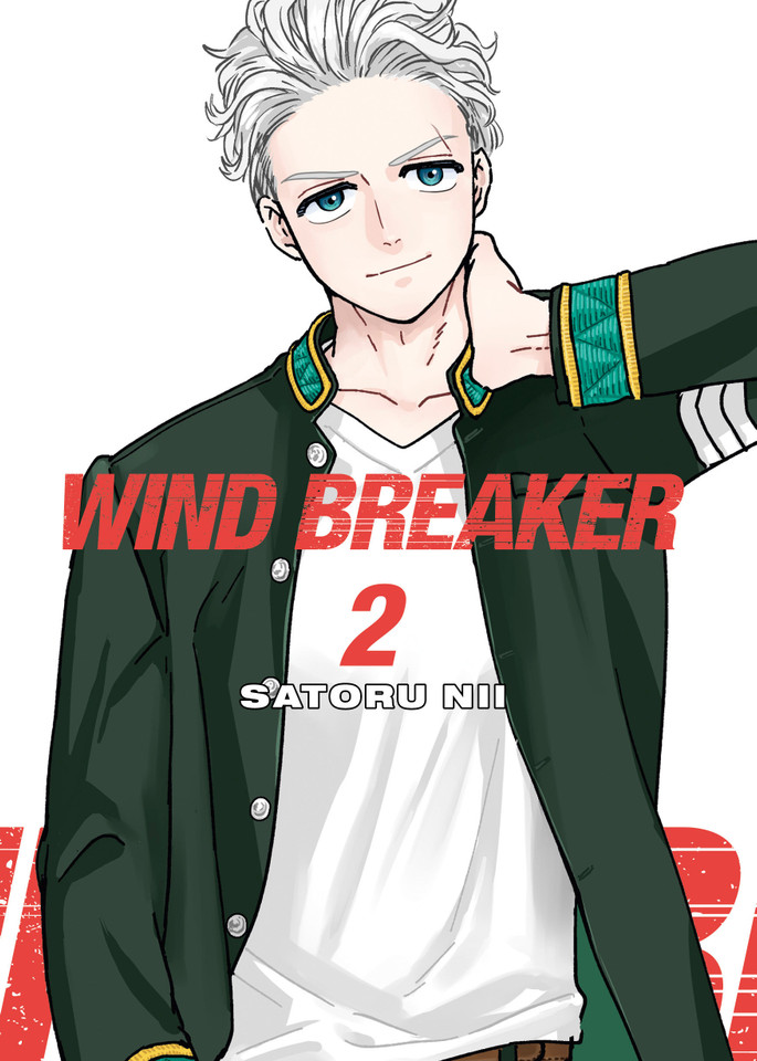 WIND BREAKER 2 (WIND BREAKER) book cover by Satoru Nii