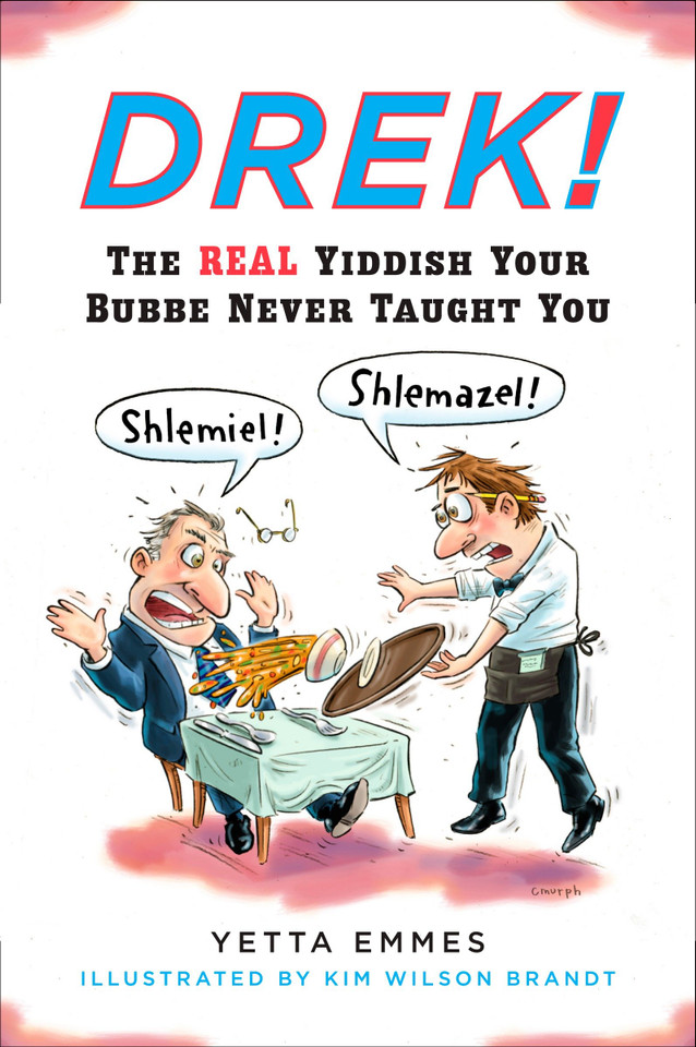 Drek!: The Real Yiddish Your Bubbe Never Taught You book cover by Yetta Emmes