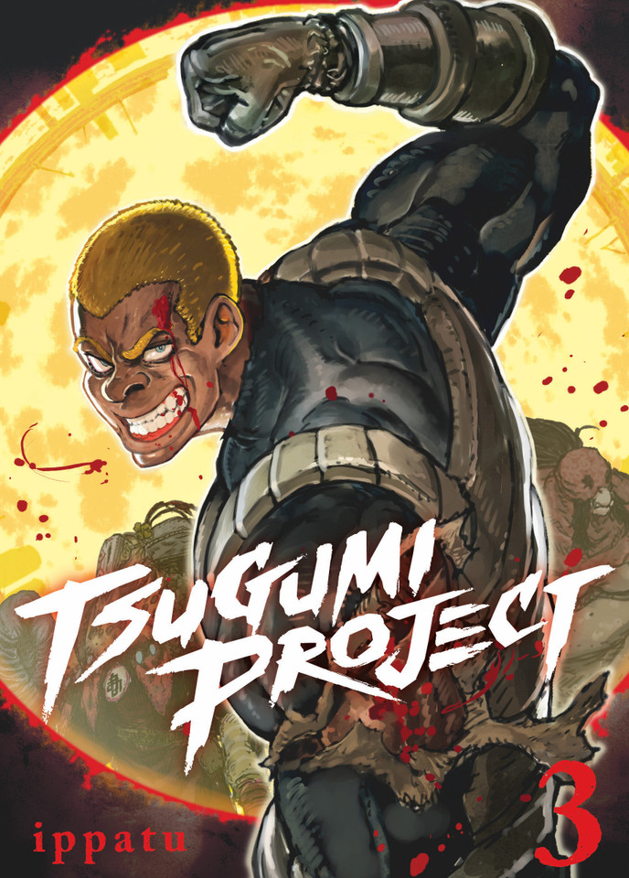 Tsugumi Project 3 (Tsugumi Project) book cover by ippatu