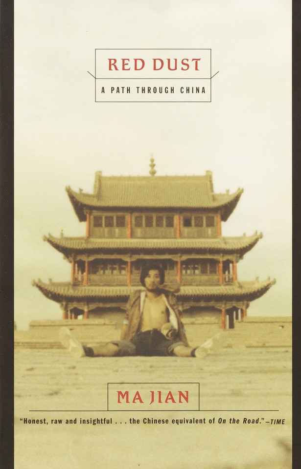 Red Dust: A Path Through China book cover by Ma Jian
