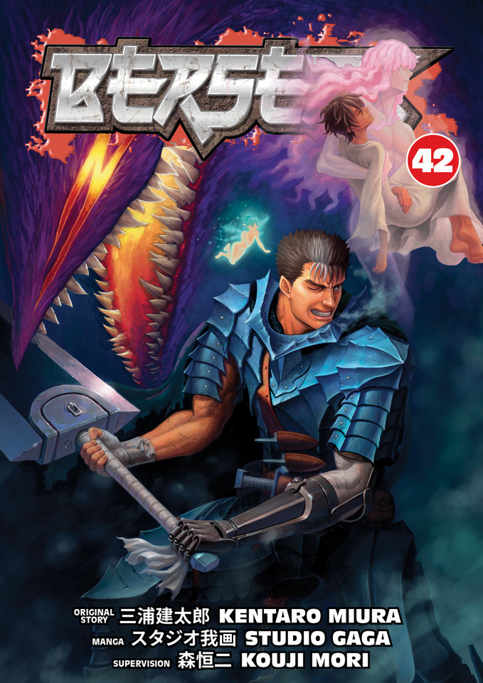 Berserk Volume 42 (Berserk) book cover by Studio Gaga