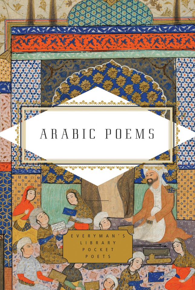 Arabic Poems (Everyman's Library Pocket Poets Series) book cover by 