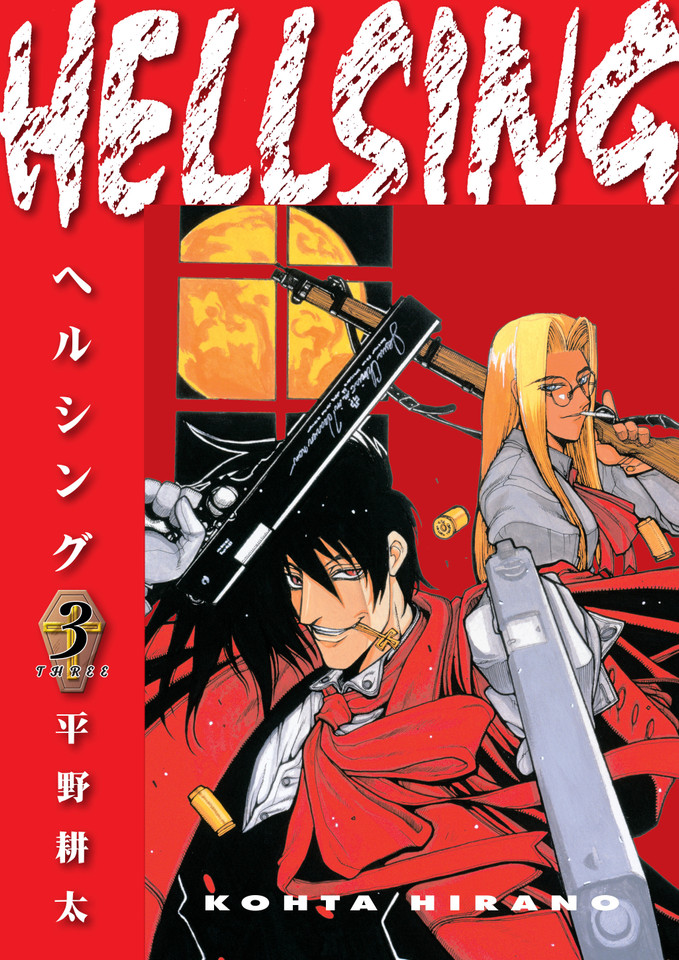 Hellsing Volume 3 (Second Edition) book cover by Kohta Hirano