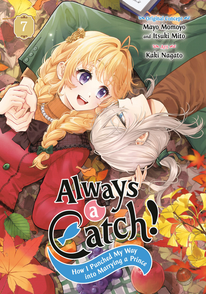 Always a Catch! 07: How I Punched My Way into Marrying a Prince (Always a Catch!) book cover by Mayo Momoyo, Itsuki Mito, Kaki Nagato